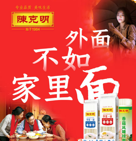 陳克明數字全案服務